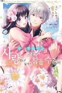  ȥڴ  ϰ ;    1-3[ֹ鼭][ Ű]