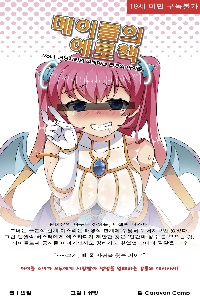 [19���μҼ�] �������� ����å Vol.1