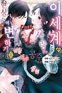 ̼迡 ޴ ְ   ϱ ߽ϴ 01-02 [ϰ]