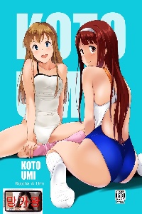 [������] KOTOUMI