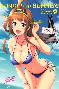 [������] KONGOU in SUMMER!