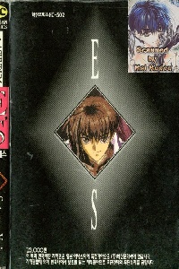 ̿ ES 01-16 [ϰ]