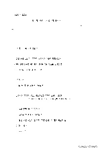 [맘부성인소설] 유부녀 초희 -완 (2303)